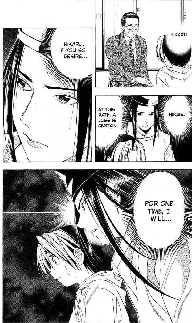 Hikaru no go Chapter 44 4